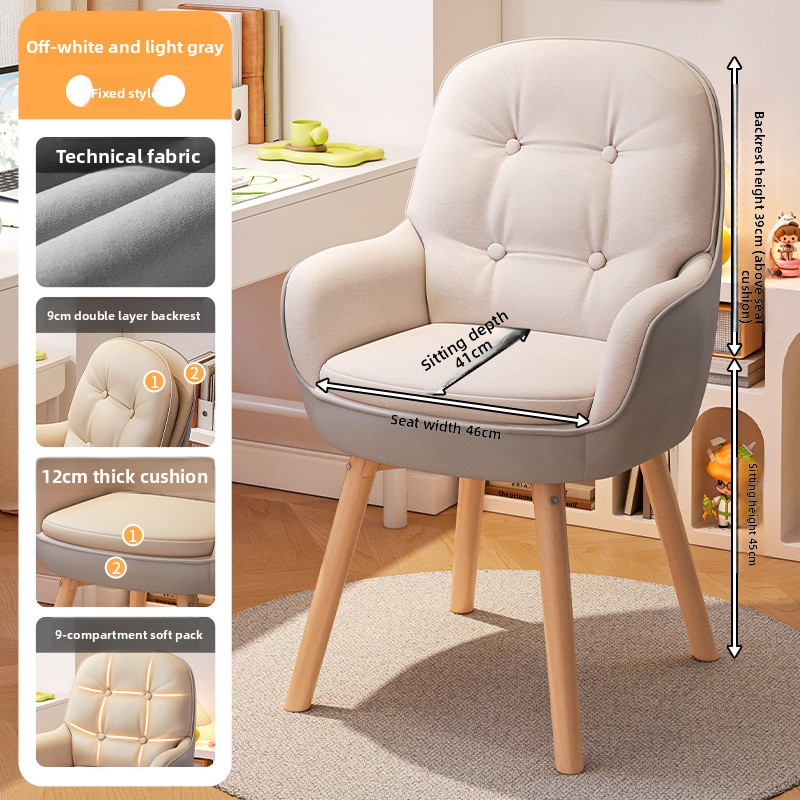 Home Office Chair - Exquisite Computer chair, study chair, study