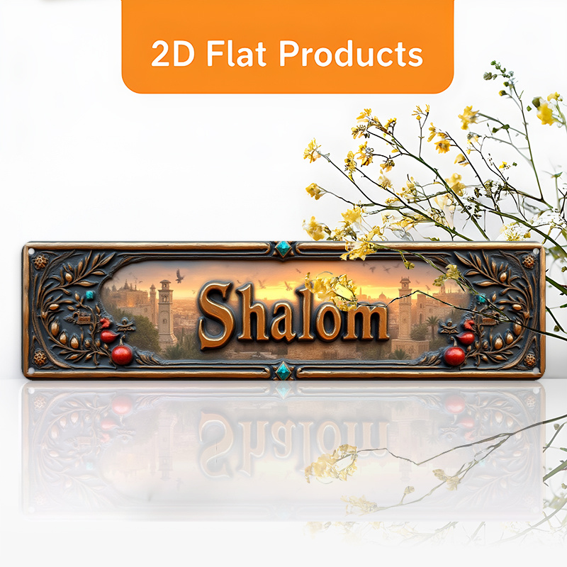 CIFBUY Vintage Shalom Hebrew A - Home Office Room review and price