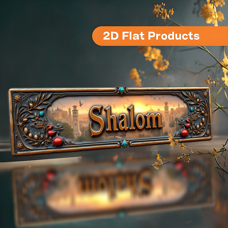 CIFBUY Vintage Shalom Hebrew A - Home Office Room review and price