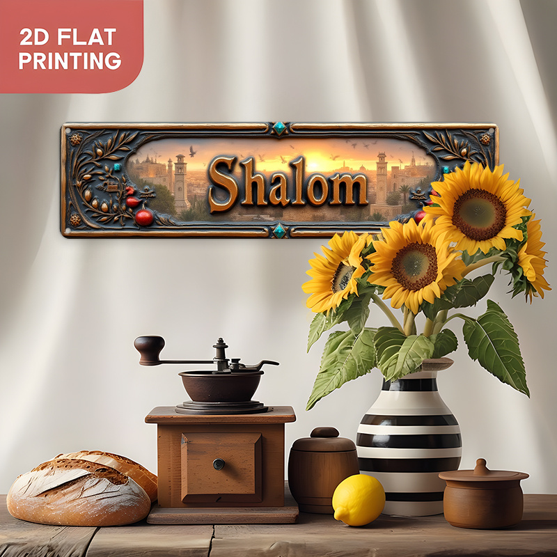 CIFBUY Vintage Shalom Hebrew A - Home Office Room review and price