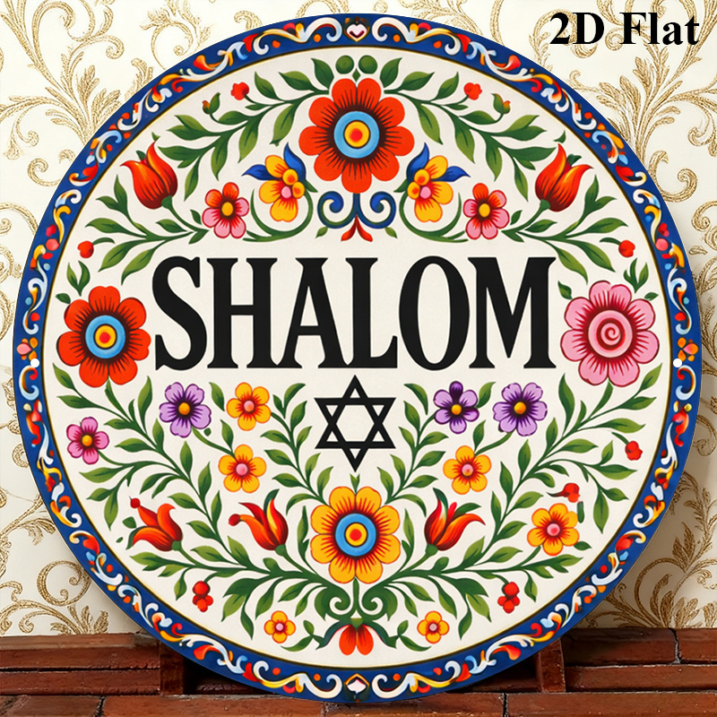 CIFBUY Vintage Shalom Hebrew A - Home Office Room review and price