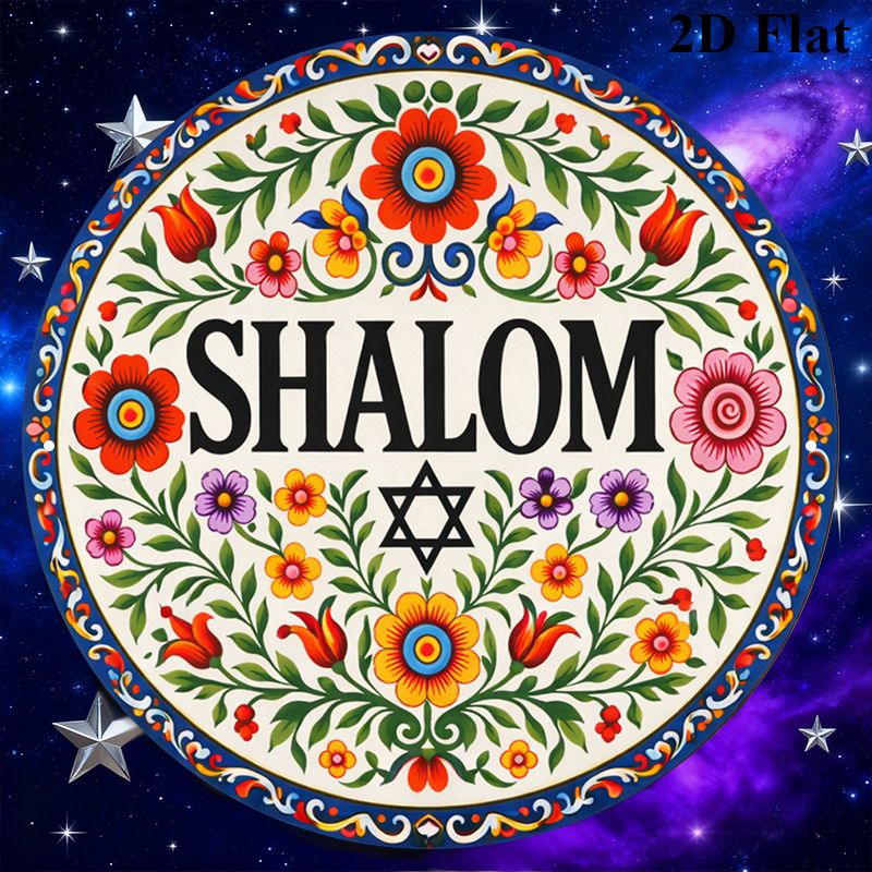 CIFBUY Vintage Shalom Hebrew A - Home Office Room review and price
