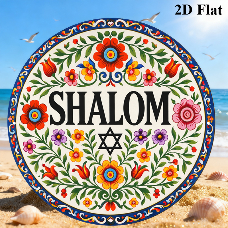 CIFBUY Vintage Shalom Hebrew A - Home Office Room review and price