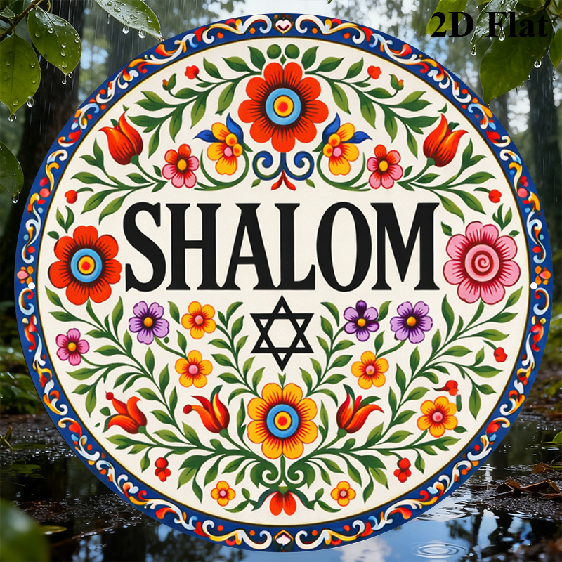 CIFBUY Vintage Shalom Hebrew A - Home Office Room review and price