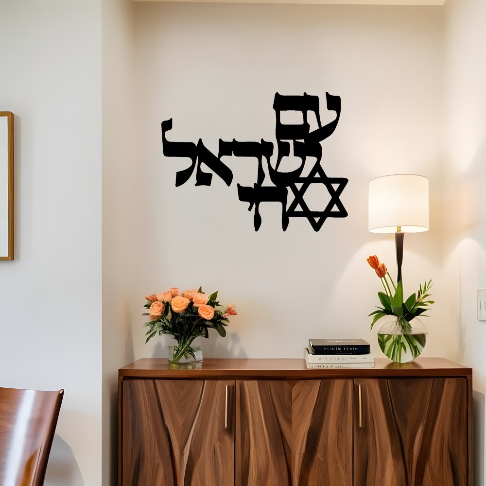 CIFBUY Iron Wall Art Laser Cut - Home Office Room review and price