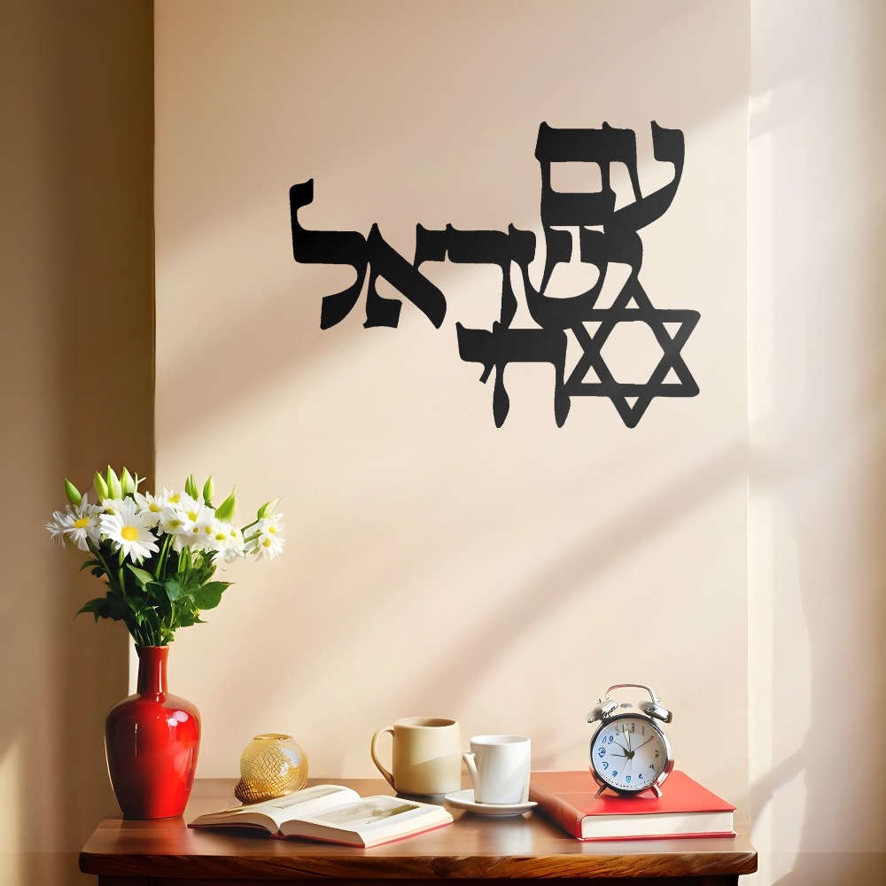 CIFBUY Iron Wall Art Laser Cut - Home Office Room review and price