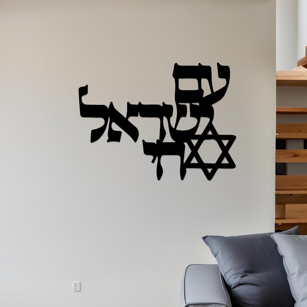 CIFBUY Iron Wall Art Laser Cut - Home Office Room review and price
