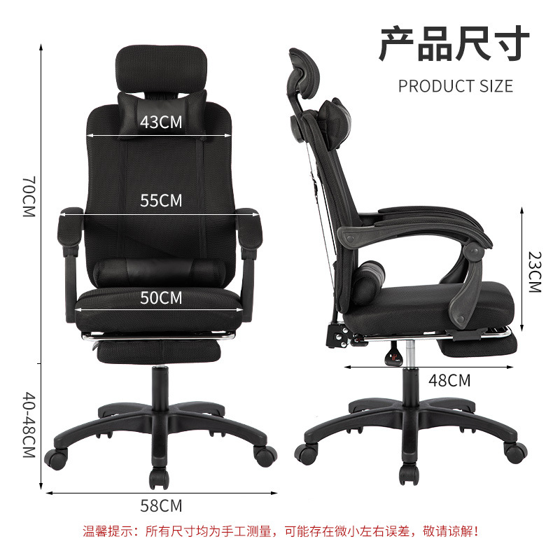 Ergonomic Office Chair with Me - Home Office Chair review and price