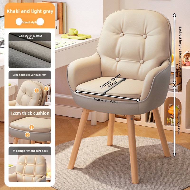 Exquisite Computer chair, stud - Home Office Chair review and price