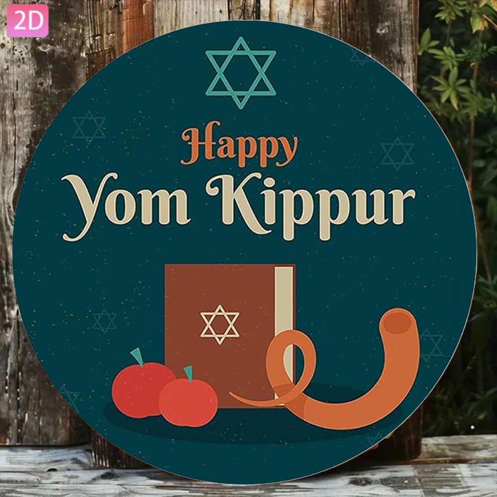 CIFBUY Vintage Hebrew Wall Art - Home Office Room review and price